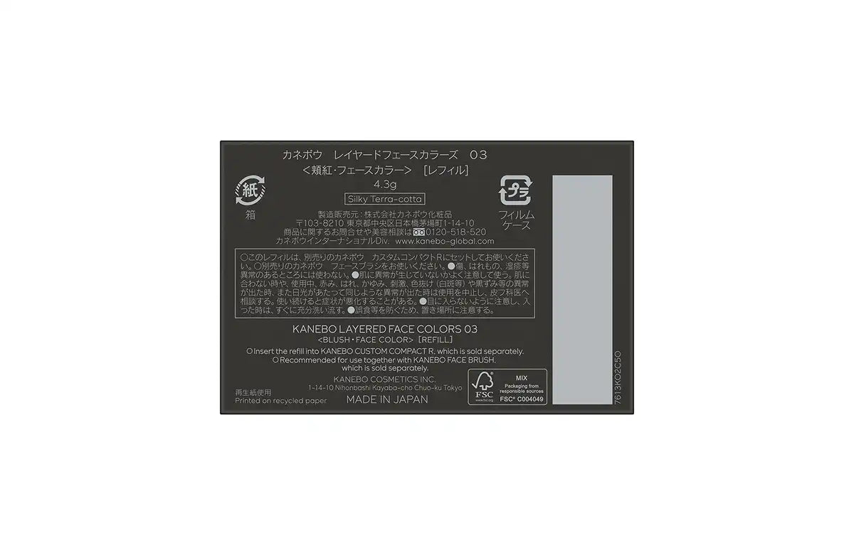 Kanebo Silky Terra-Cotta Layered Face Colors Cheek 4.3G