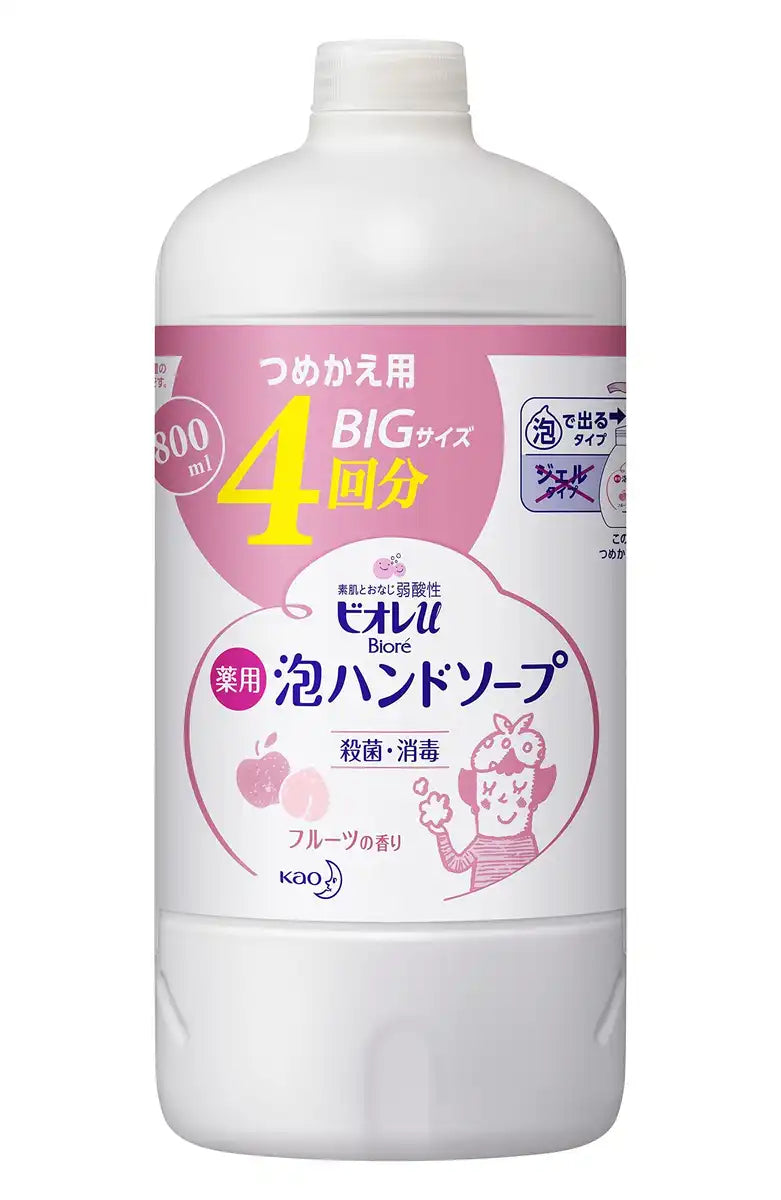 ビオレu 泡ハンドソープ フルーツ つめかえ用 800ml | 長持ちする清潔さ
