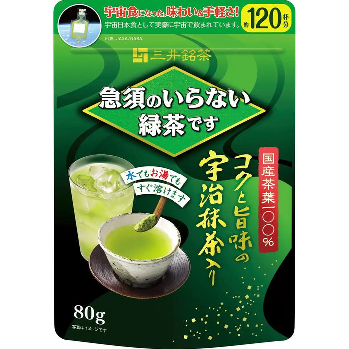 Mitsui Meicha Instant Green Tea 80G – No Teapot Required