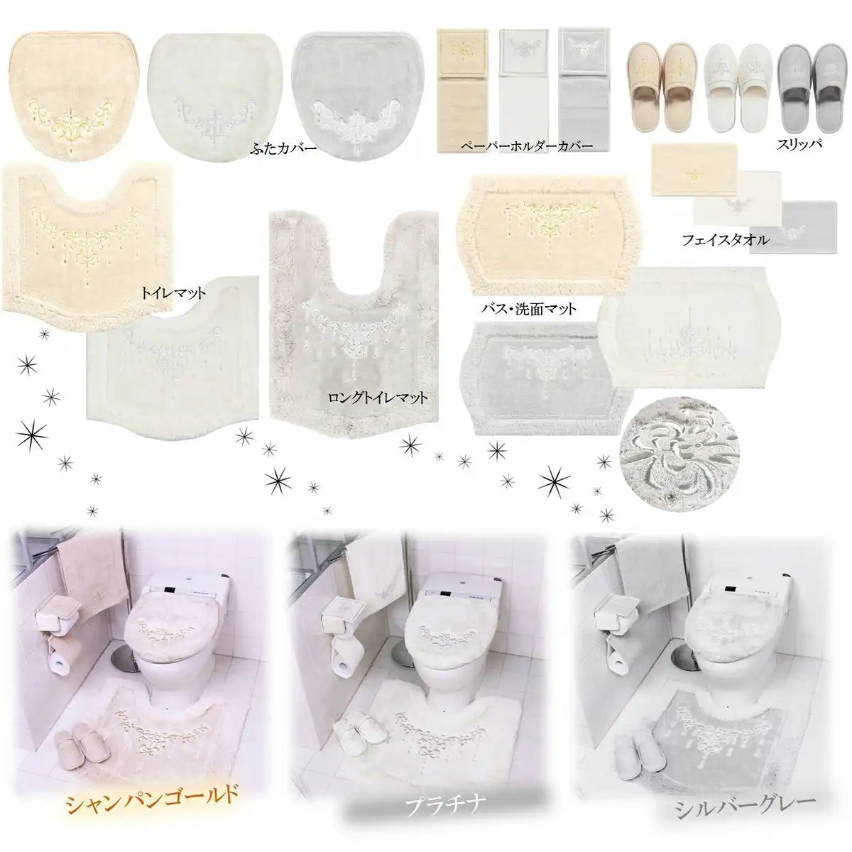 Senko Toilet Lid Cover Silver Gray Japan Rhinestones 17797 - Nynas Shanty Adsorption Sheet Multi-Type