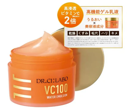 Dr CiLabo VC100 Vitamin C All-In-One Gel 80g for Radiant Skin