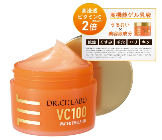 Dr CiLabo VC100 Vitamin C All-In-One Gel 80g for Radiant Skin