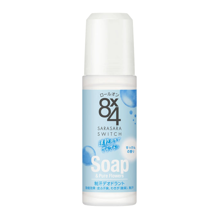 Eight Four 8X4 Roll-On Soap - Long-Lasting Freshness