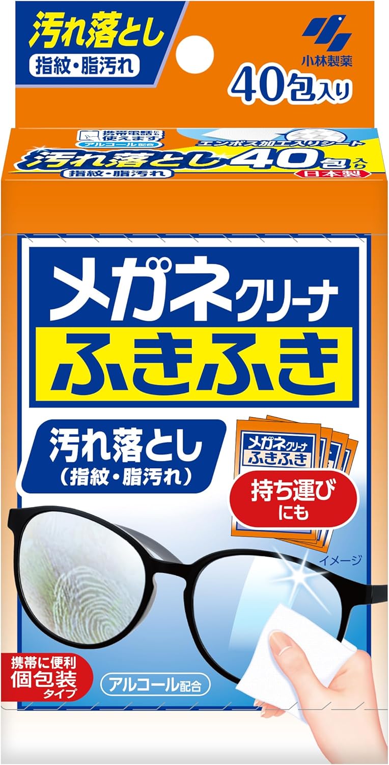 Kobayashi Pharmaceutical Glasses Cleaner Wipes 40 Packets - Individually Wrapped