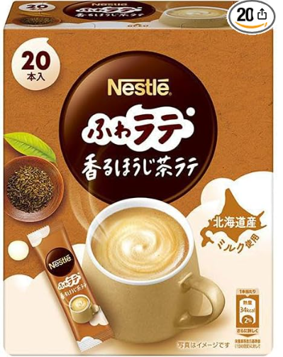 Nestle Fragrant Roasted Hojicha Latte 20 Packs - Roasted Hojicha Instant Coffee