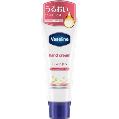 Vaseline Hand and Nail Cream 50g | Moisturizing Skincare for Hands and Nails