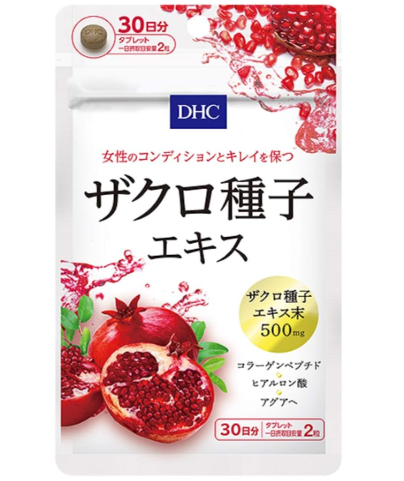 DHC 石榴籽提取物（30 天供应）