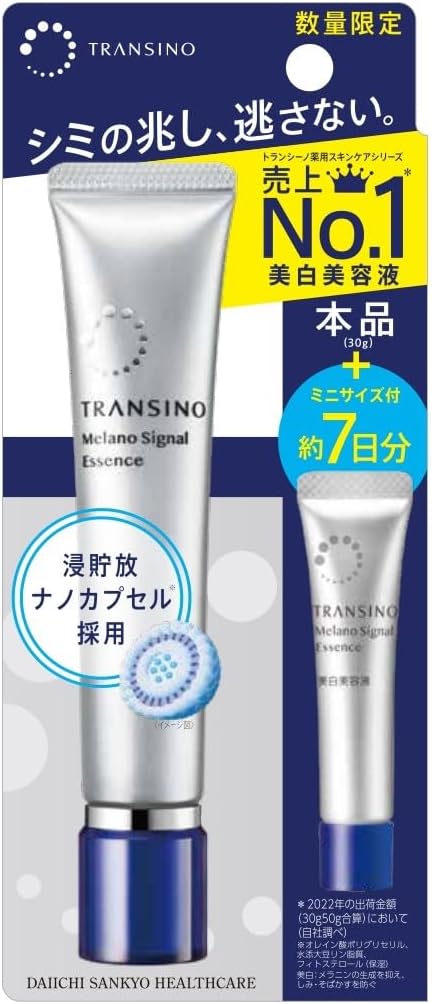 Transino Essence Médicamenteuse Melano Signal Soin Éclaircissant 30g Mini