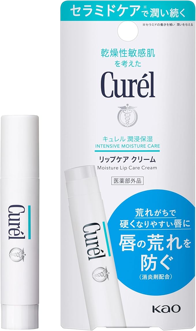 Kao Curel Moisture Lip Care Cream 4.2g - Japanese Lip Balm For Sensitive Skin
