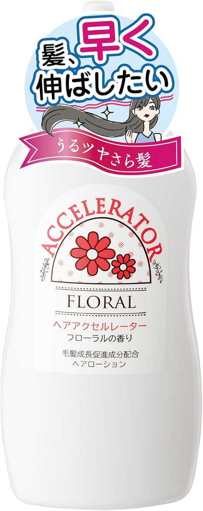 Kaminomoto Floral Hair Growth Accelerator Lotion 150ml
