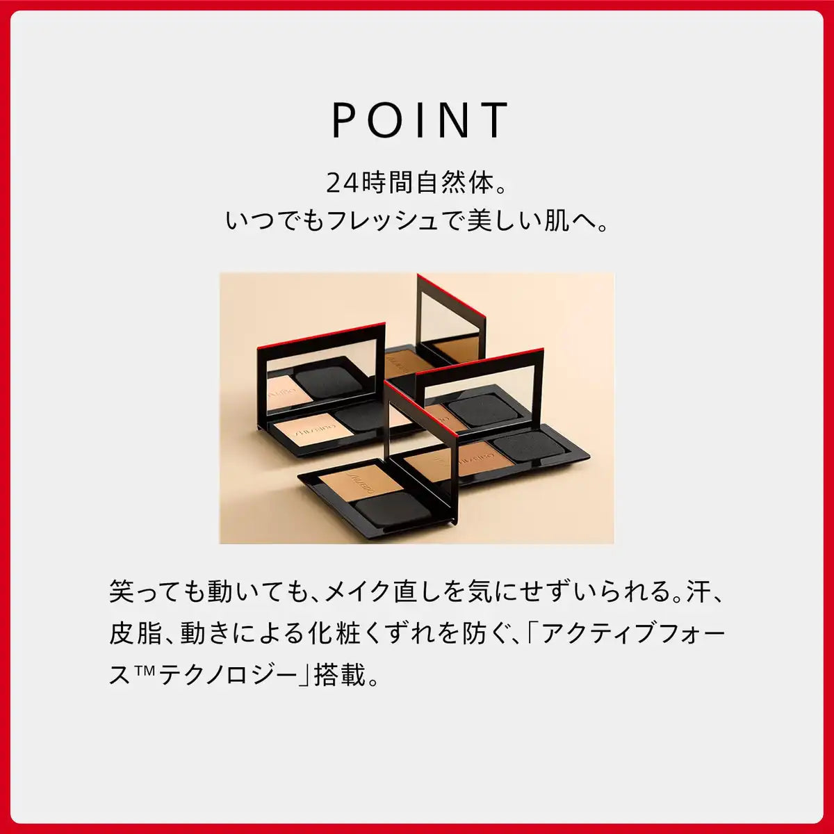 Shiseido Synchro Skin Self-Refreshing Powder Foundation 130 Opal 9.5g