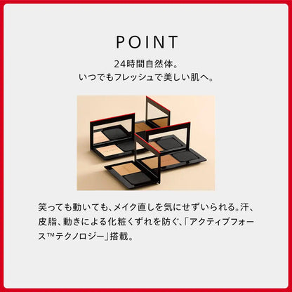 Shiseido Synchro Skin Powder Foundation Refill 220 Linen SPF35 9.5G
