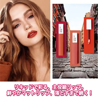 Maybelline Newyork Superstay Stay Matte Ink 115 Founder 5ml - Liquid Lipstick Brands