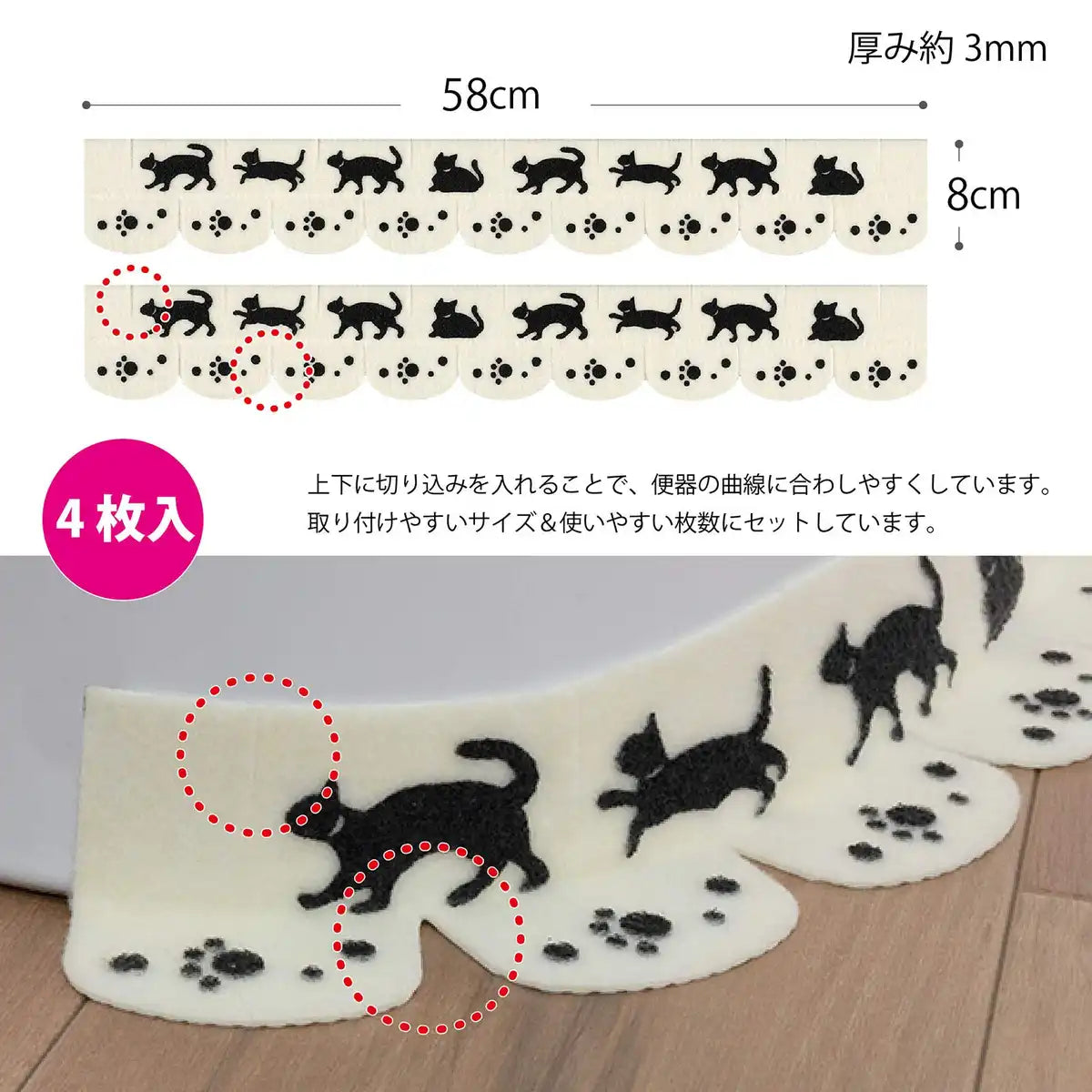 Sanko Mitsuba Kx-08 Toilet Gap Tape Stays In Place Just Sticks Japan Deodorant Washable Suction Cats 4 Sheets 8X58Cm