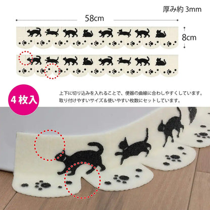 Sanko Mitsuba Kx-08 Toilet Gap Tape Stays In Place Just Sticks Japan Deodorant Washable Suction Cats 4 Sheets 8X58Cm