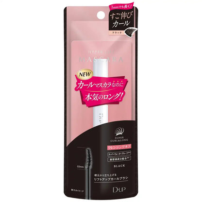 D-Up Hyper Lift Mascara Black - Volumizing Long-Lasting Lash Enhancer 1 Piece