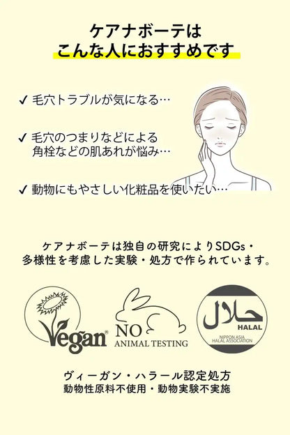 Keana Beaute Vc10 Serum 33ml 10% Extra Vitamin C for Pores Exfoliation Japan