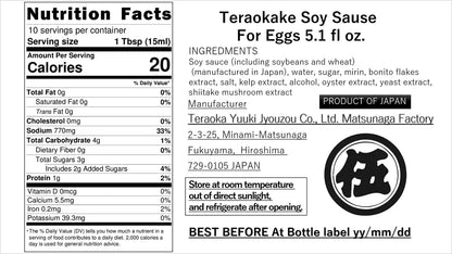 Teraoka Sweet Soy Sauce 150Ml for Egg Dishes Natural Flavor Seasoning
