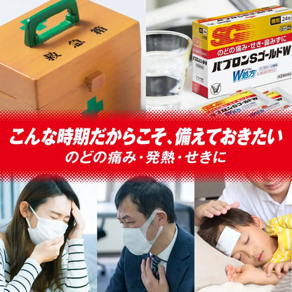 Pablon Pabron S Gold W Granules 24 Packets - Effective Cold Relief