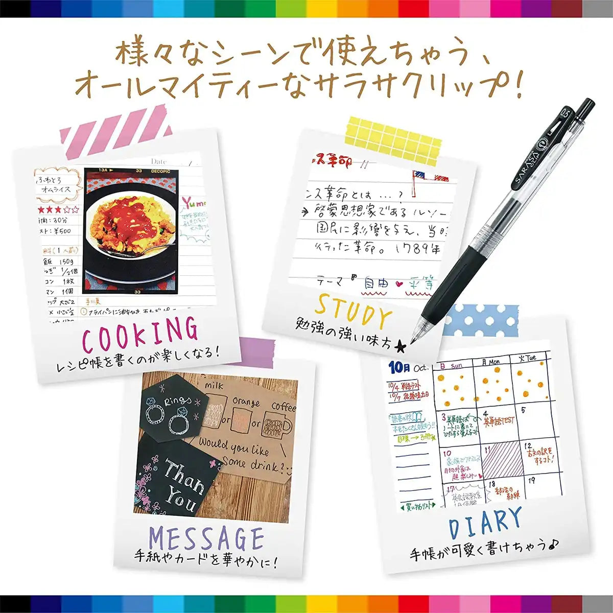 Zebra Sarasa Clip 0.5 Gel Ballpoint Pen Black 5 P-Jj15-Bk5 Japan