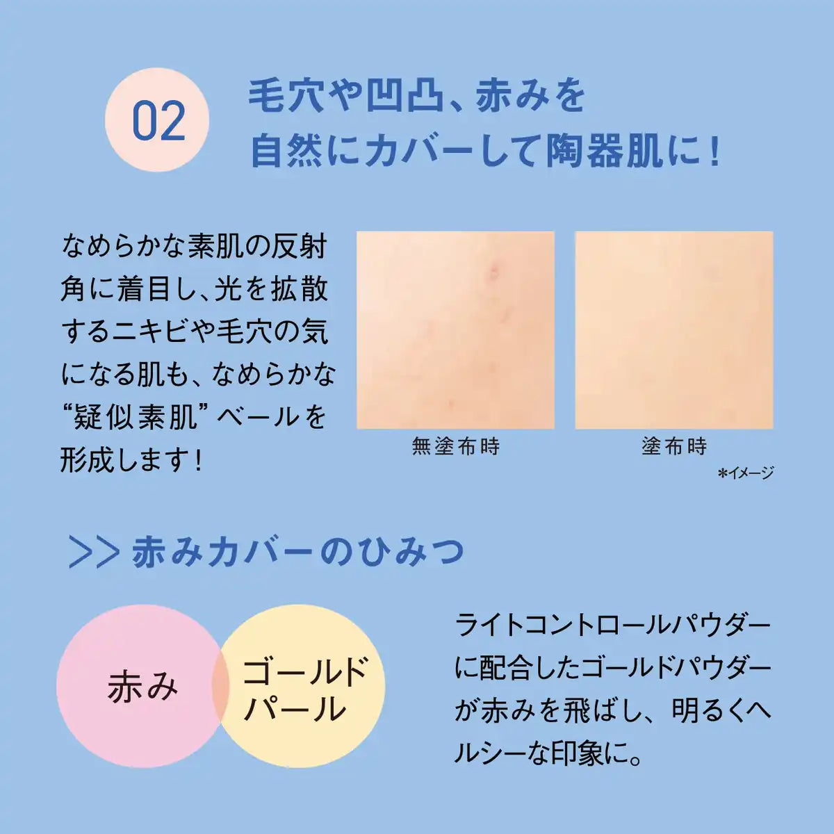 Clearful Orbis Essence Cover Foundation Refill with Puff 11g Natural 02