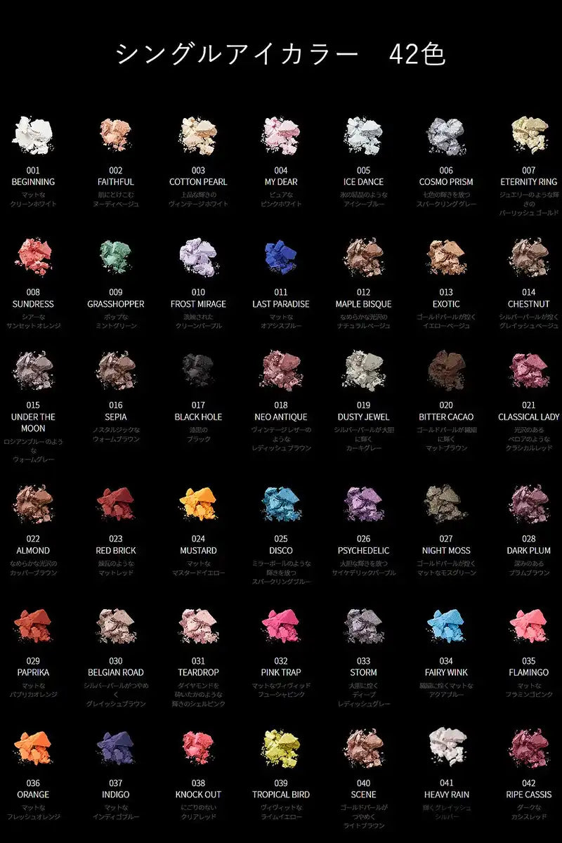 Visee Avant Single Eye Color Frost Mirage 010 1G Eyeshadow