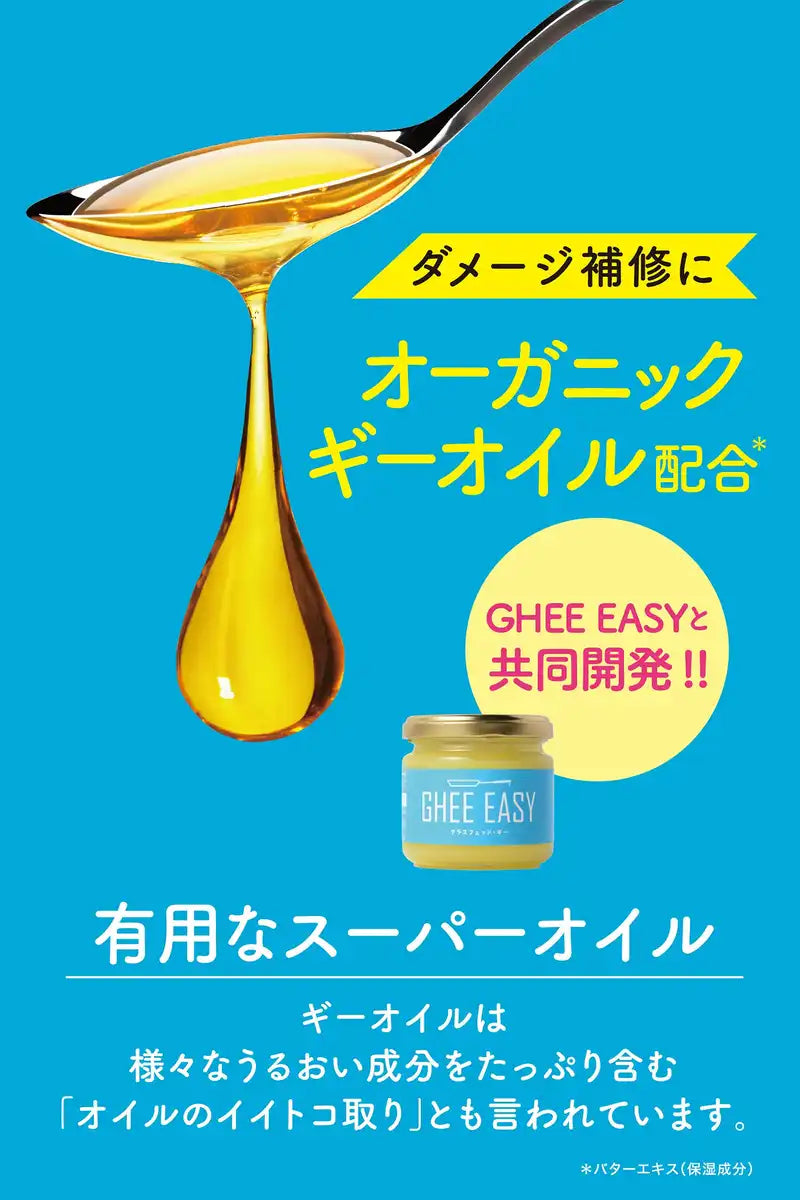 Diane Shampoo Color Keep & Damage Repair 330ml Shiny Floral Scent Refill