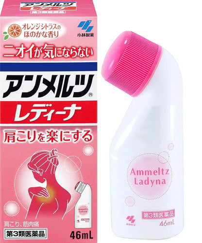 Ammerz Redina 46Ml Otc Drugs: Self-Medication Tax System | Japan