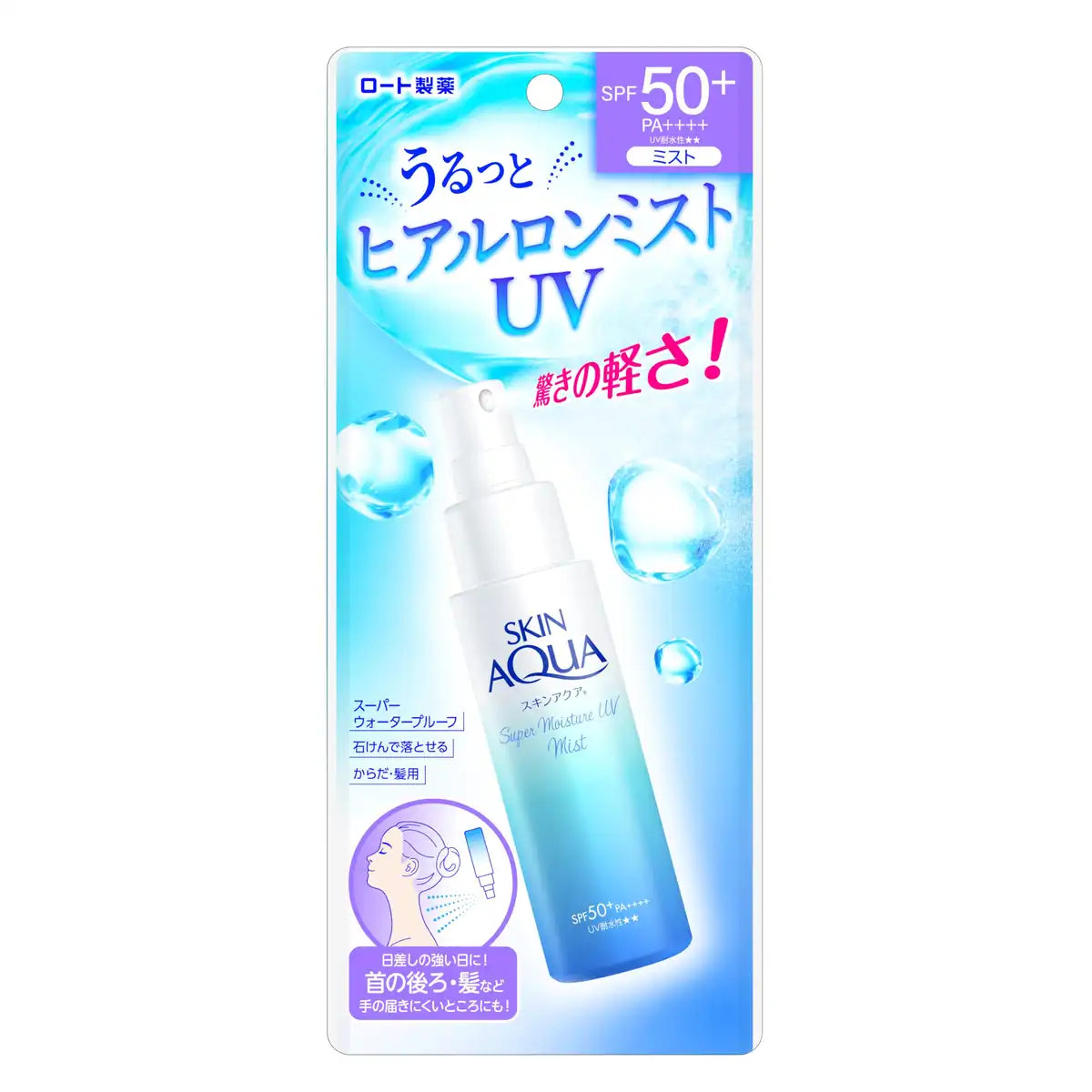 Skin Aqua Super Moisture UV Mist 60ml SPF50 Plus PA++++ Sunscreen Spra