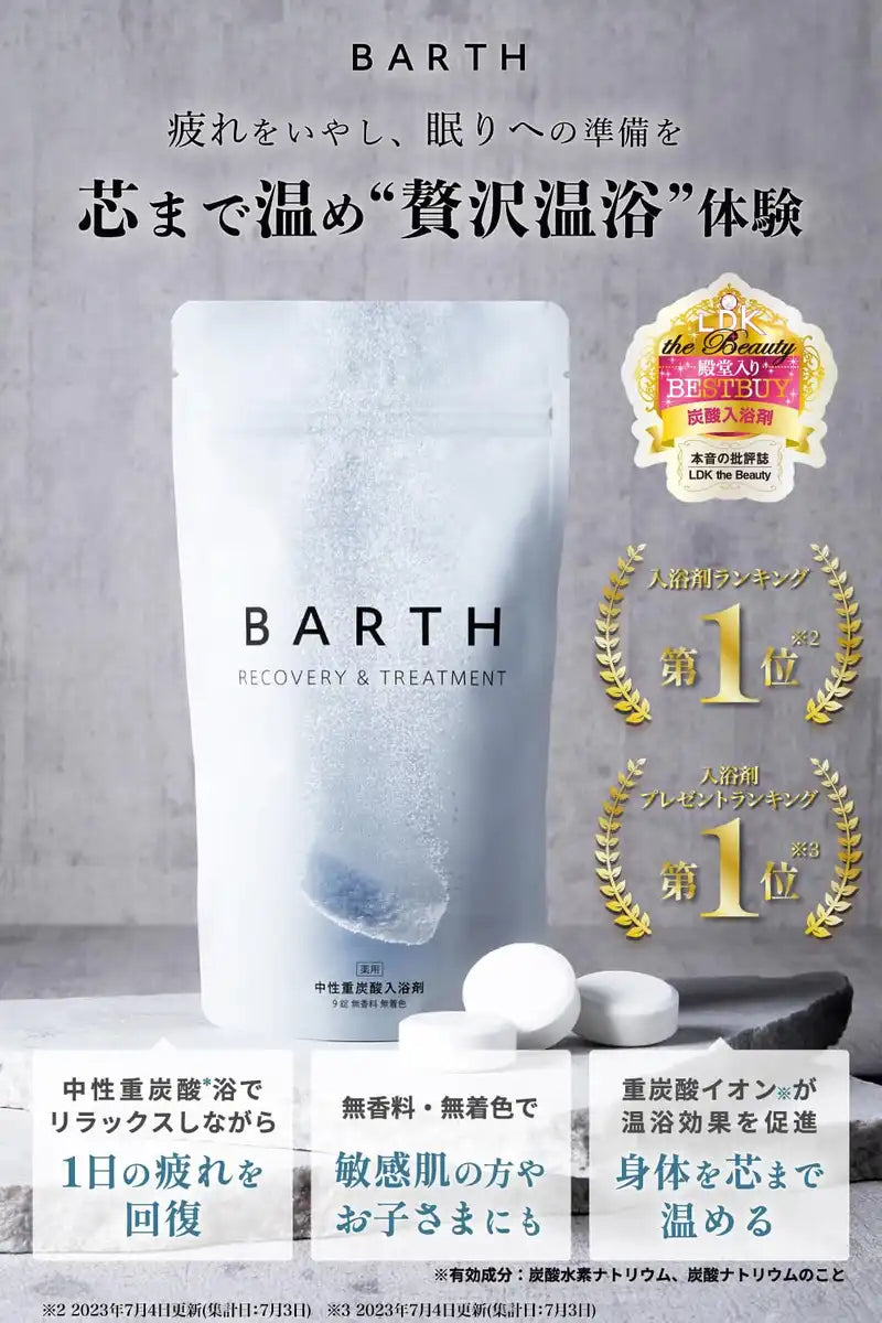 Barth Neutral Bicarbonate Bath Salts 90 Tablets Unscented