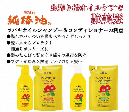 Camellia Oil Shampoo 500ml - Nourishing Hair Care - Large Bottle