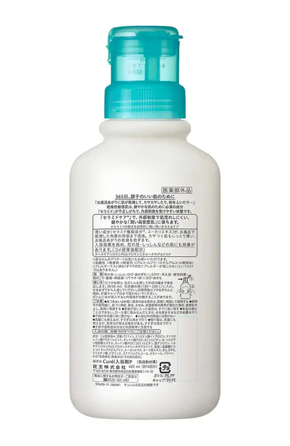 Kao Curel Bathing Agent Can Also Be Used For Babies 420ml - Japanese Bathing Agent - Body Care