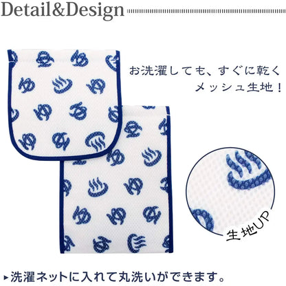 Yokozuna Creation Paper Holder Cover Japan Multicolor 17X15X36Cm