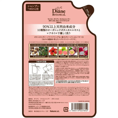 Diane Botanical Shampoo Fruity Jasmine 380ml Damage Repair Refill