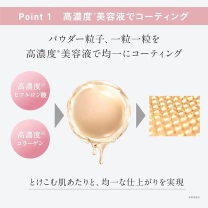 ESPRIQUE BO-305 Meltiserum Grow Powder Refill Beige Ochre SPF26 PA Hyaluronic Acid Blue Light Protection by ESPRIQUE