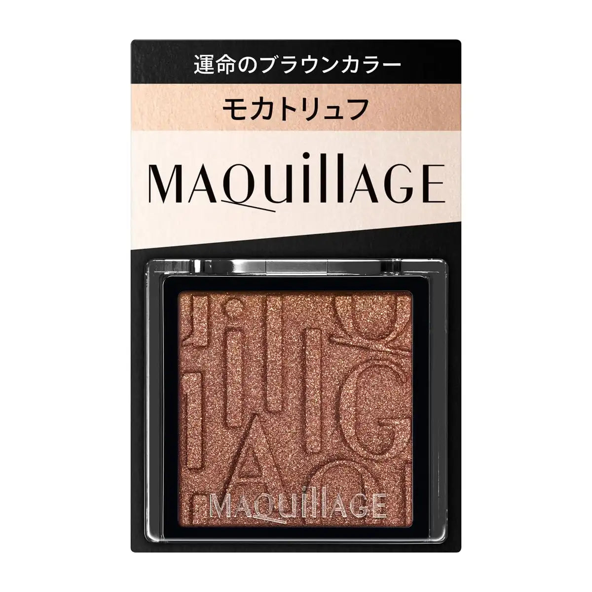 Maquillage Customized Eye Color Br634 Mocha Truffle Eyeshadow 1G Shine