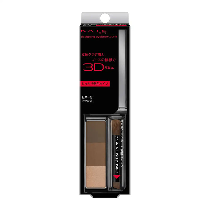 Kate 3D Fit Ex-5 Designing Eyebrow 2.2G - Premium Cosmetic Product