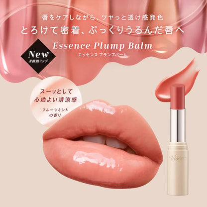 Visee Essence Plump Balm PK880 Sweet Pomelo 3.3g Glossy Lip Plumper Balm