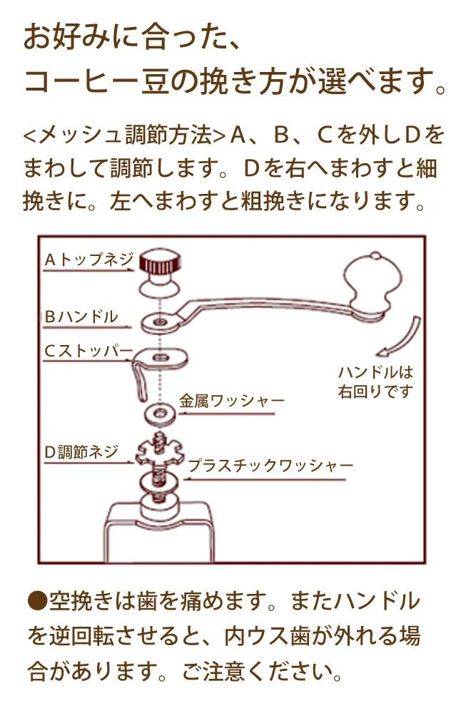 Kalita Coffee Mill Hand Grinder KH-3 Japan Model 42077