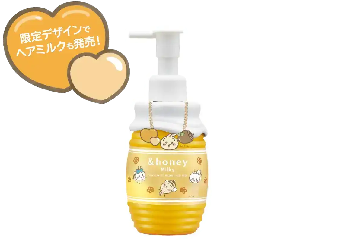 &Honey Milky Hair Milk Limited Edition Hair Treatment Chiikawa Collabo