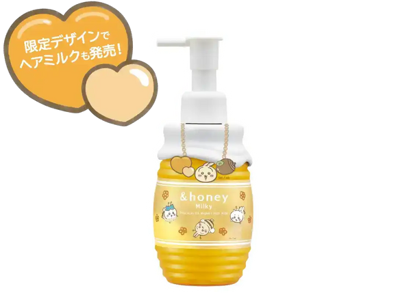 &Honey Milky Hair Milk Limited Edition Hair Treatment Chiikawa Collabo