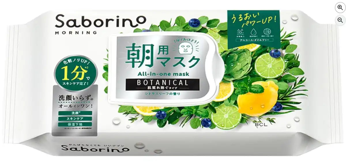 Bcl Saborino Moisturizer Face Mask 30 Sheets