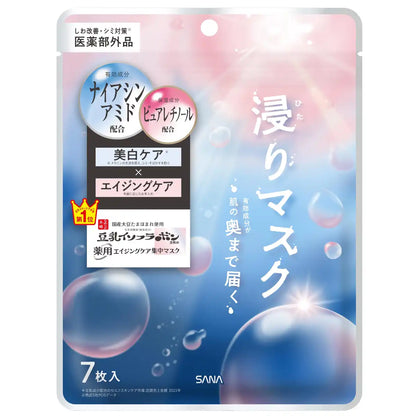 Smooth Honpo Medicated Wrinkle Essence Mask with White Soy Milk & Niacinamide