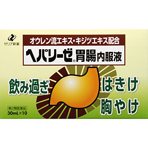 Zeria 新藥 Hepalyse 胃腸溶液 30Ml X 10 - 日本