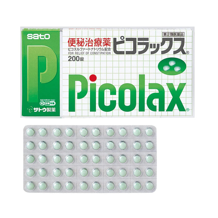 佐藤制药 Pikolux 200 片 自我药疗税收系统 日本