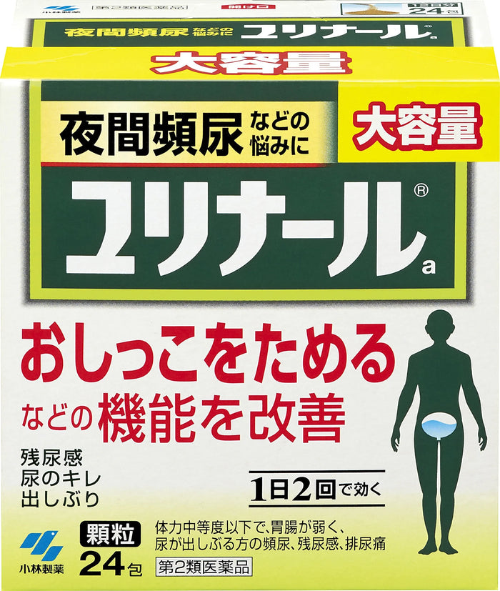Urinal Japan A 24 Pack | 2 Drugs In Each Pack