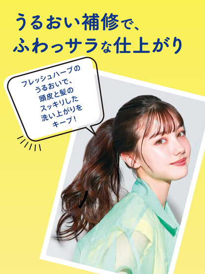 [2025] Diane Shampoo and Treatment Grapefruit Perfect Beauty Extra Fresh & Repair 450ml