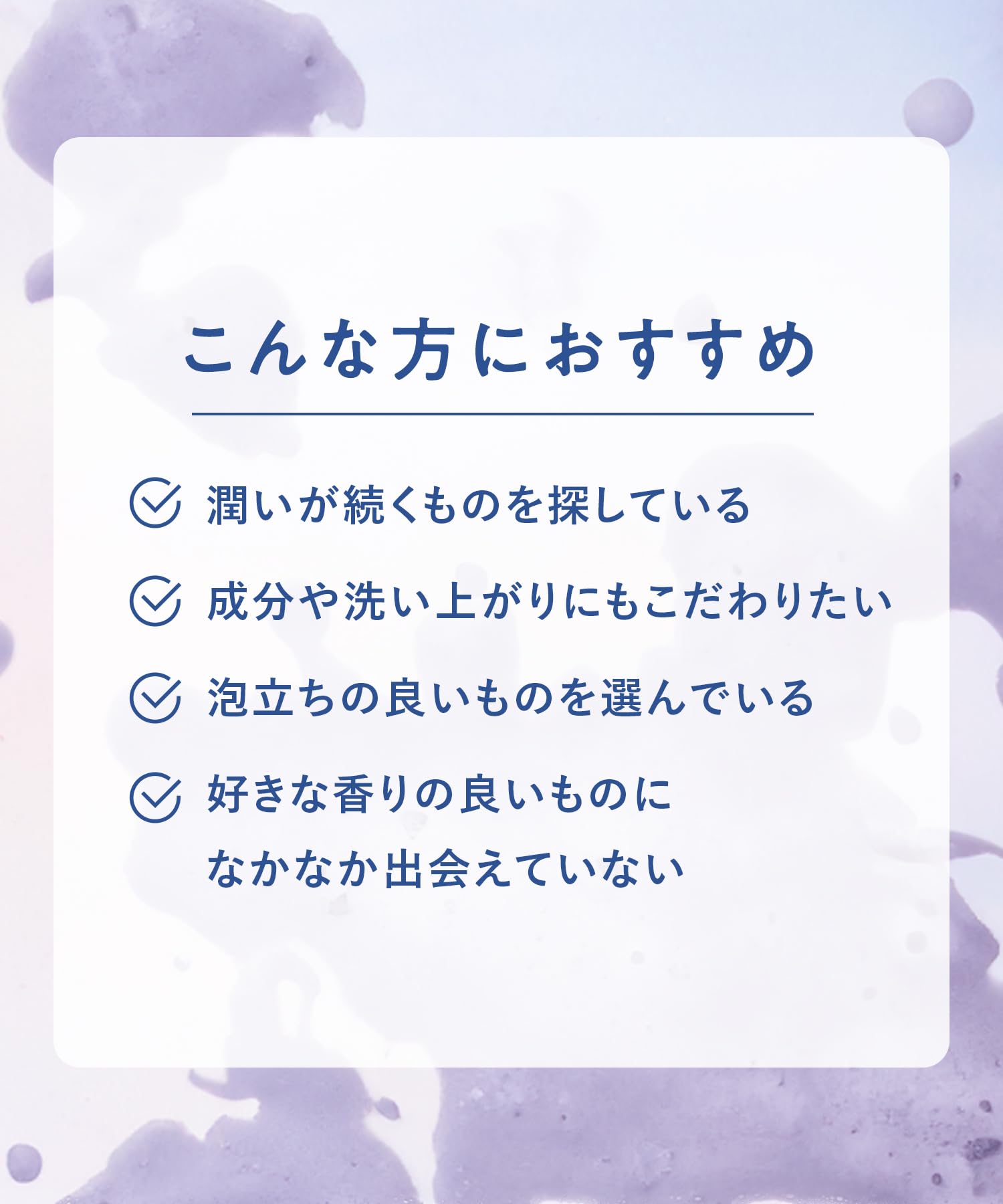 Yolu 2025 Summer Limited Edition Body Soap Calm Night Care