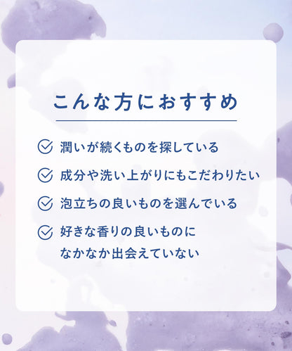 Yolu 2025 Summer Limited Edition Body Soap Calm Night Care