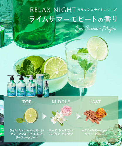 Yolu 2025 Summer Limited Edition Treatment Relax Night Repair Therapy